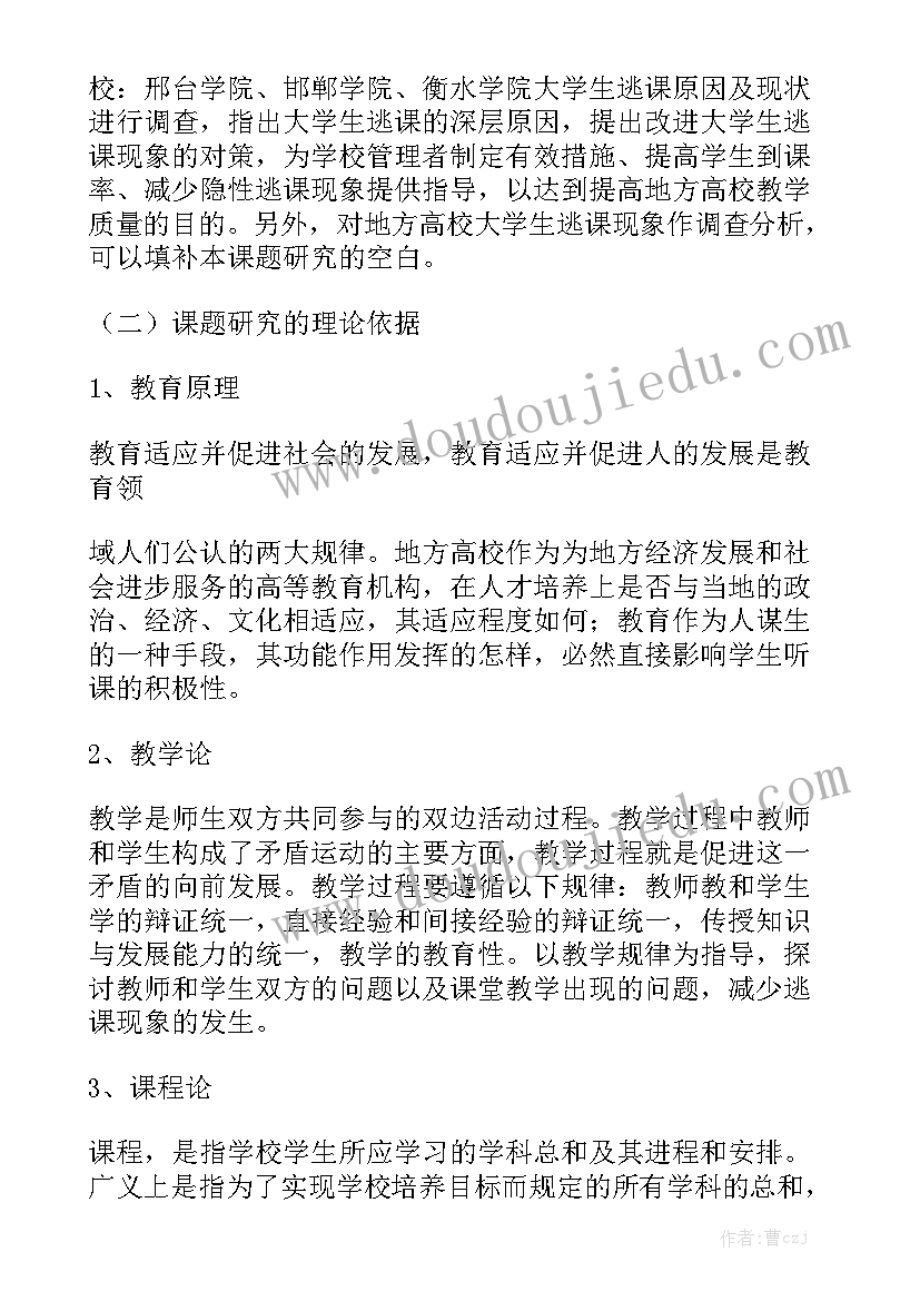 宁乡政府工作报告