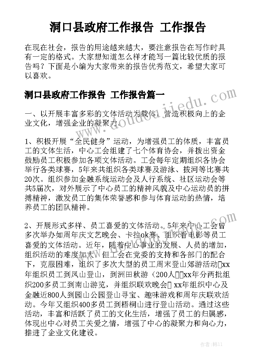 最新机械工程师简历工作描述 机械工程师个人简历(通用8篇)