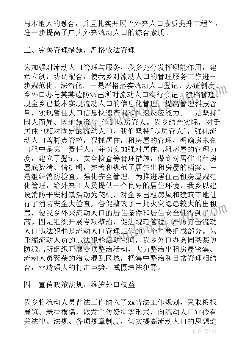 ktv工作总结及计划