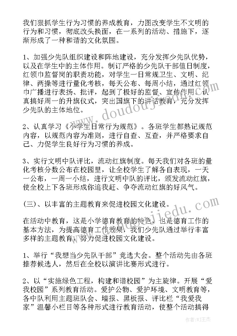 授权中心年度总结 行政中心干部自查报告自查工作报告