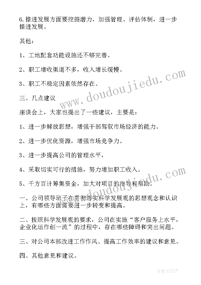 领导评价工作报告 领导对个人评价