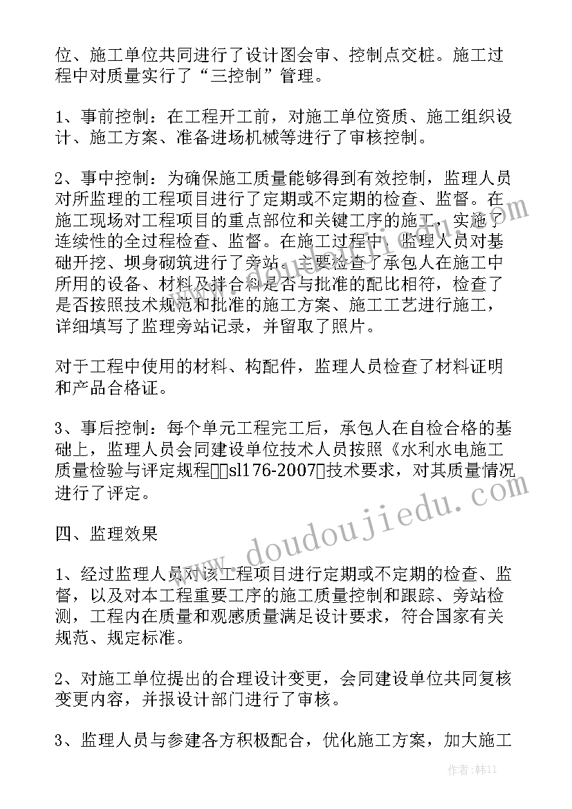 脱硫工作年度总结