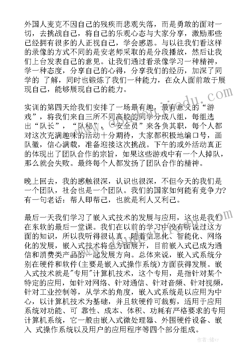 2023年纪检教育整顿读书报告 纪检组纪检监察工作总结(优秀7篇)