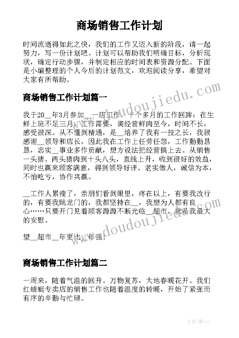 2023年先进典型宣传报道总结(精选10篇)