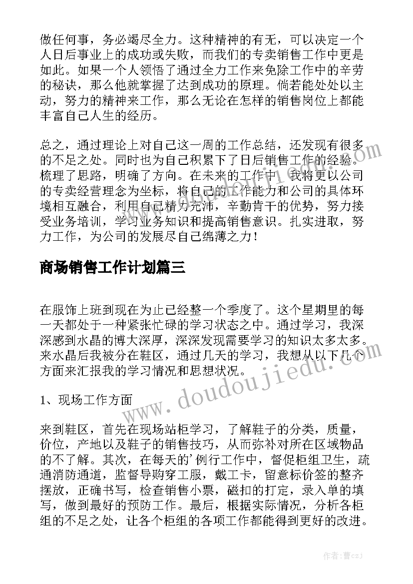 2023年先进典型宣传报道总结(精选10篇)