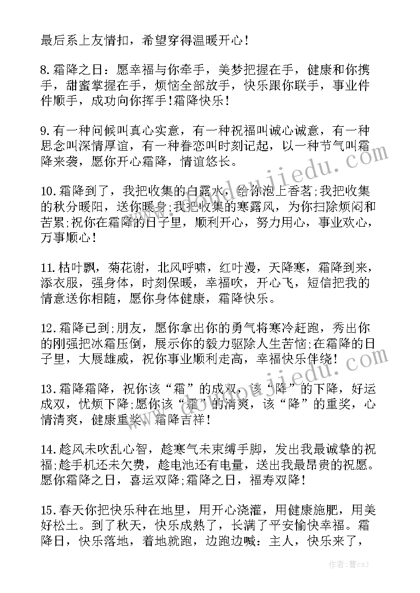 微信公众号工作报告