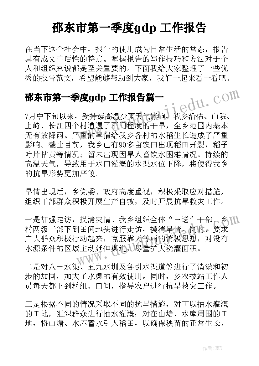 2023年演讲稿新时代青年的担当作为 新时代青年的责任与担当(优秀8篇)