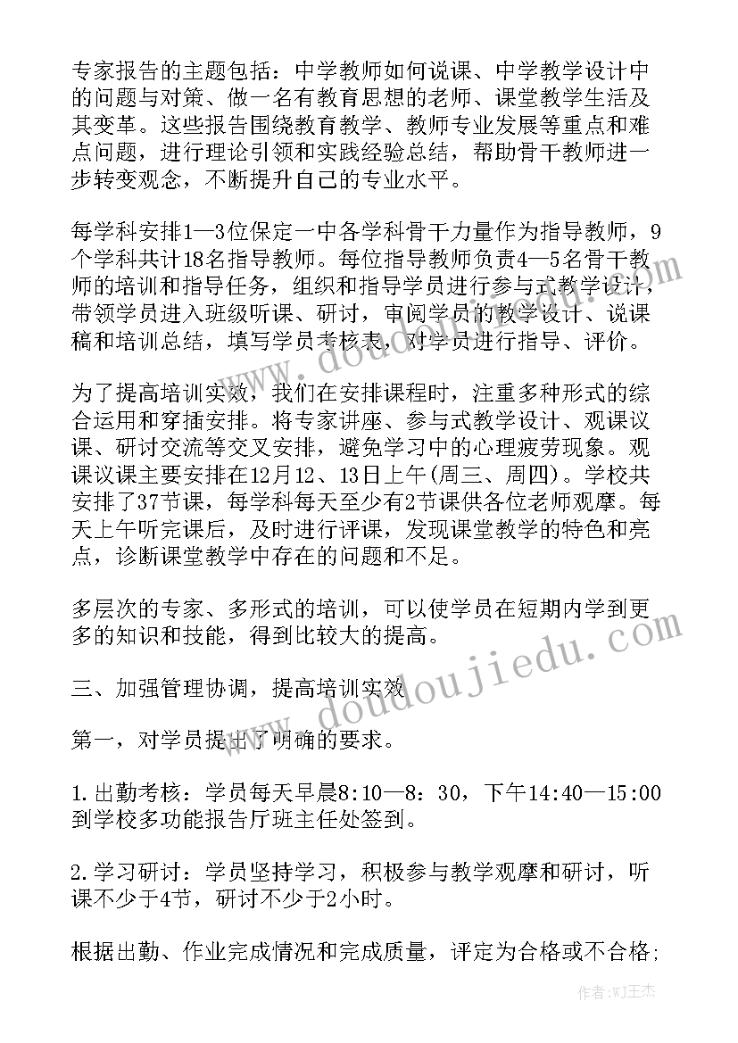 上级指导工作报告