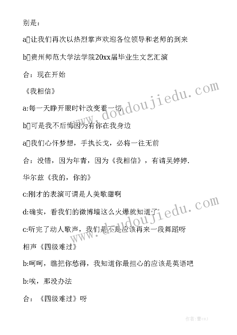 月日世界水日宣传标语(通用5篇)