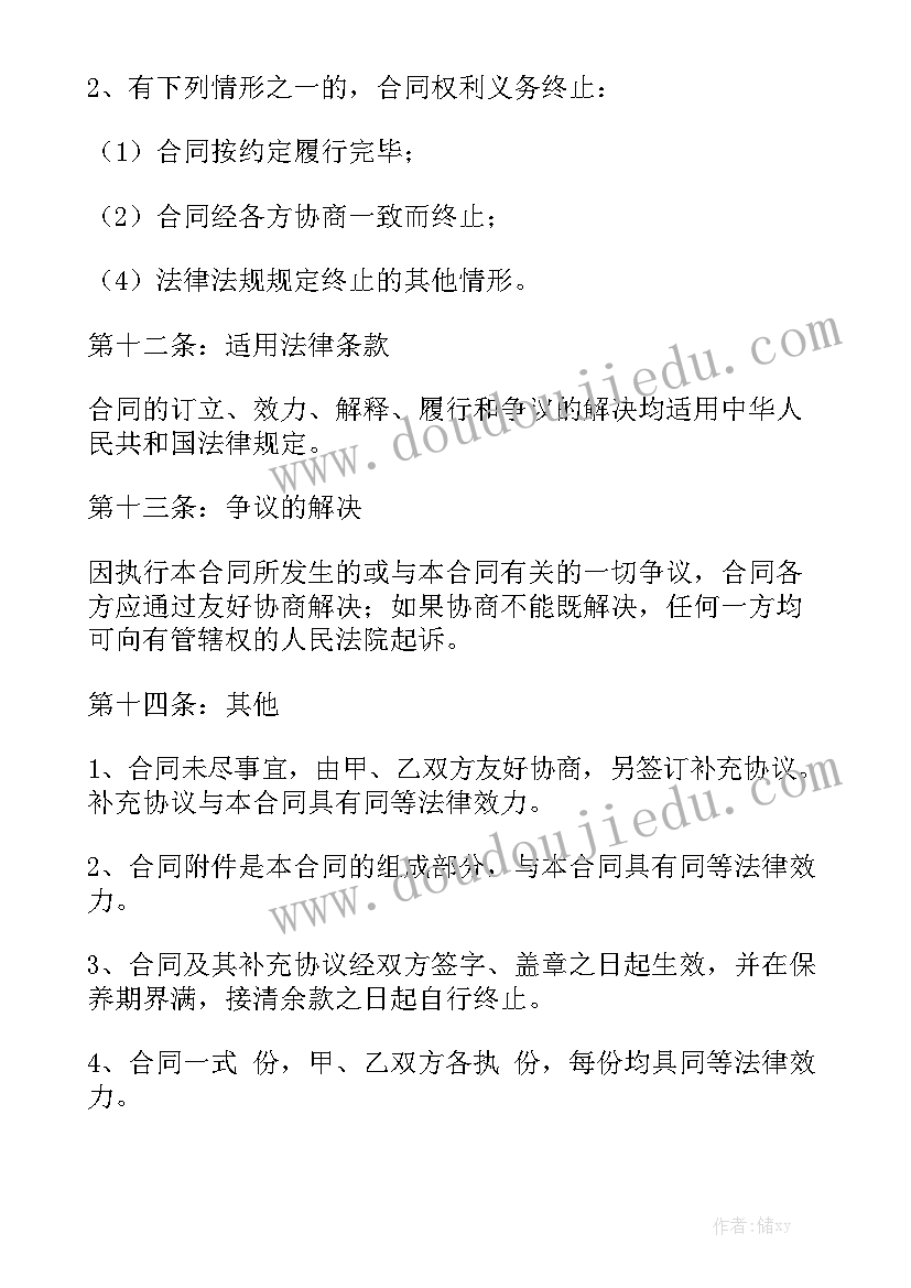 工程类工作汇报 简单工程合同