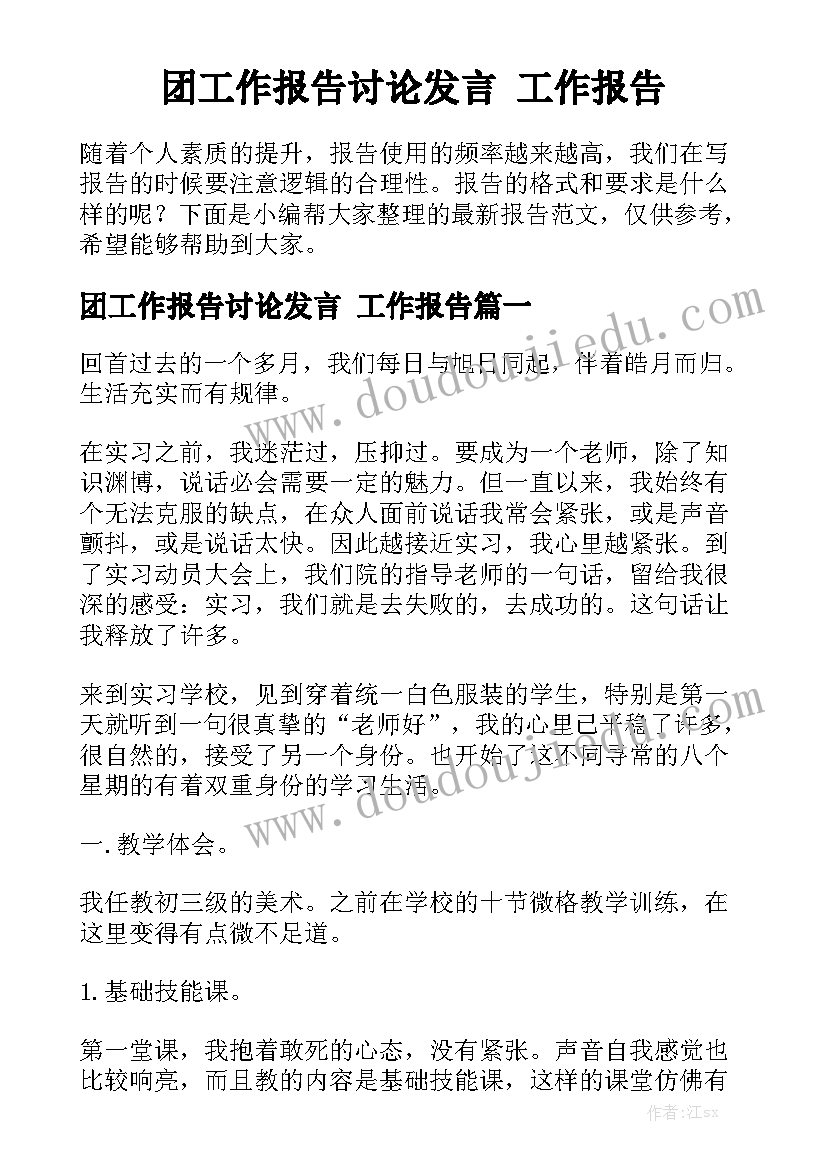 2023年每一学期的自我鉴定(大全6篇)