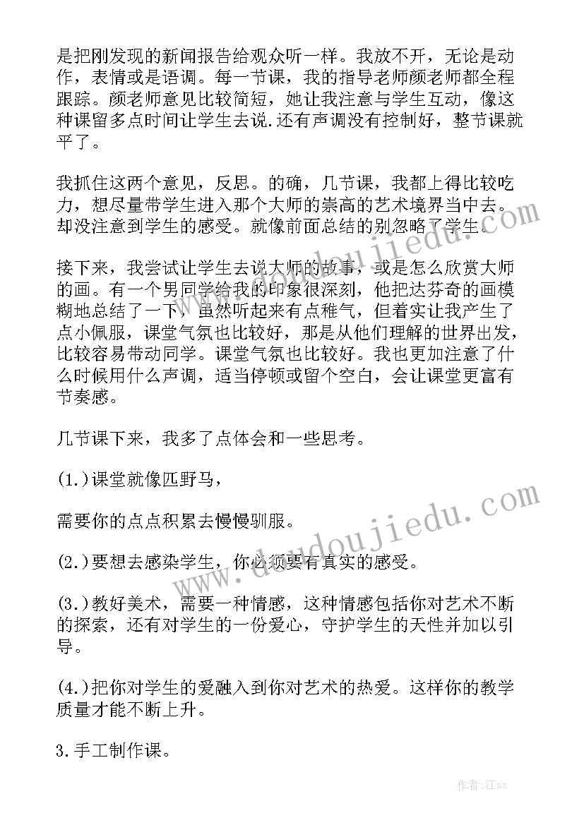 2023年每一学期的自我鉴定(大全6篇)