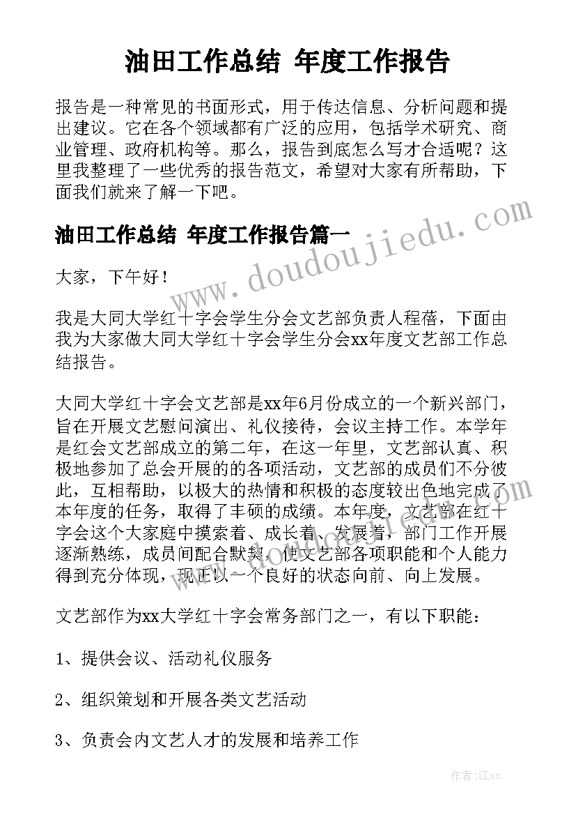 最新美德教育的心得体会 学习美德少年心得体会青少年篇(汇总5篇)