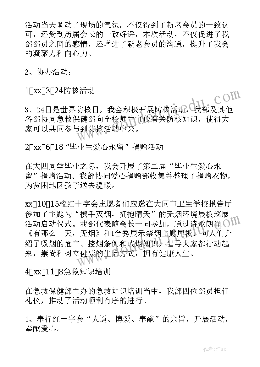 最新美德教育的心得体会 学习美德少年心得体会青少年篇(汇总5篇)