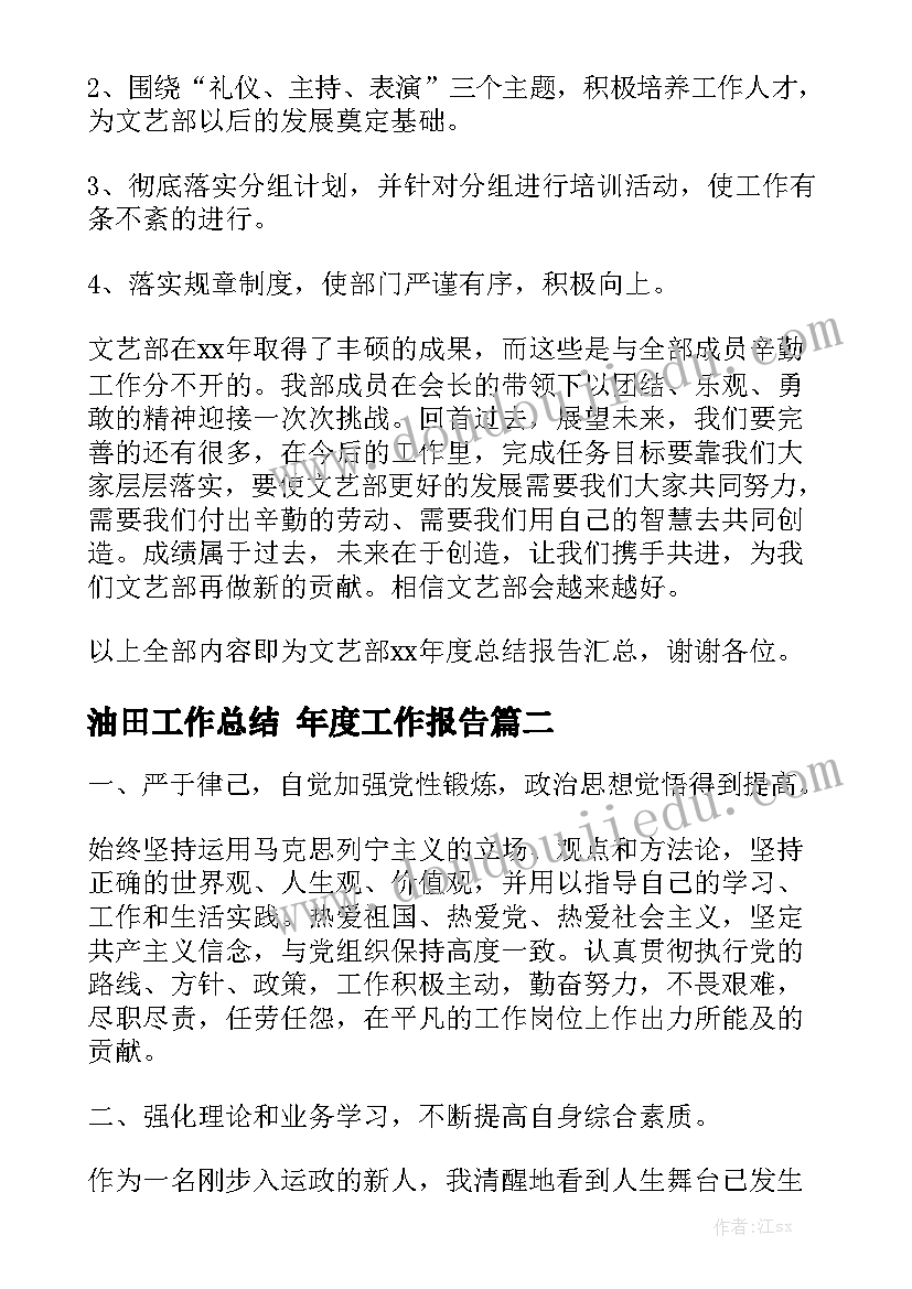 最新美德教育的心得体会 学习美德少年心得体会青少年篇(汇总5篇)