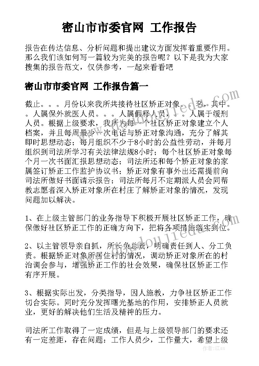 迎新年联谊会 新春联谊会领导讲话稿(精选9篇)