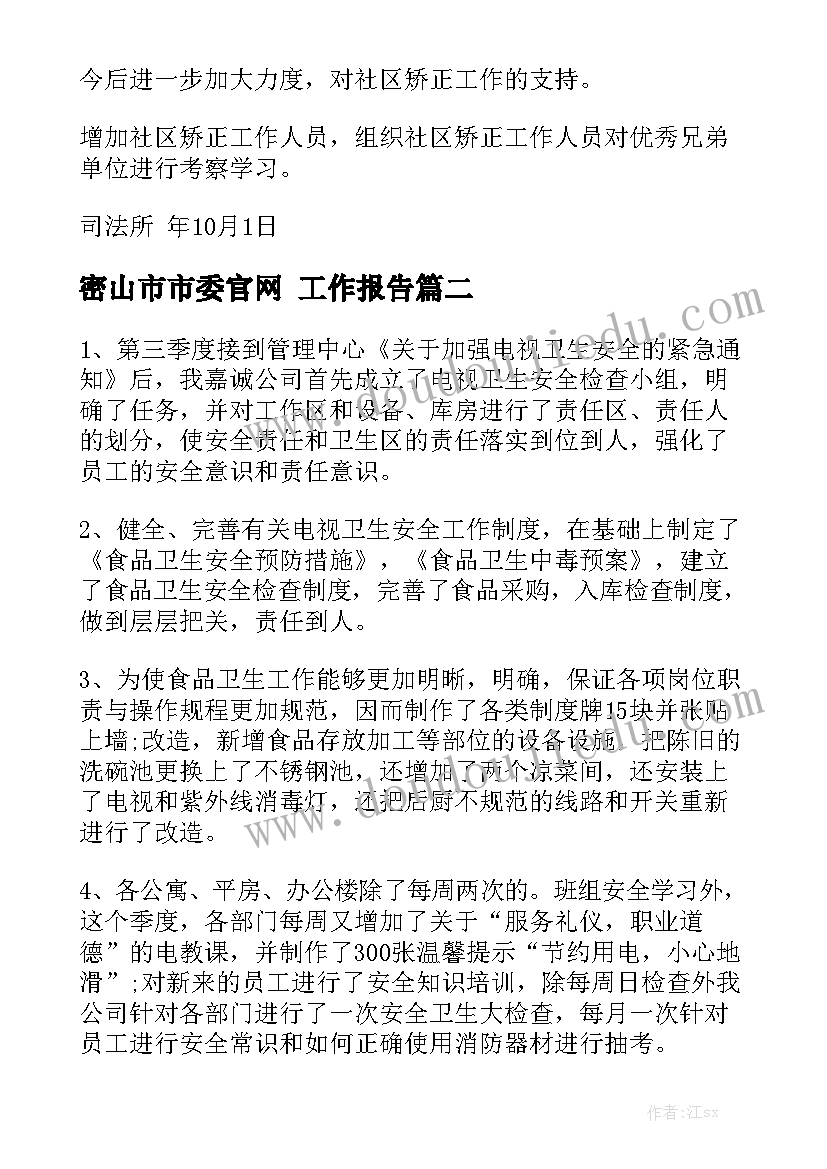 迎新年联谊会 新春联谊会领导讲话稿(精选9篇)