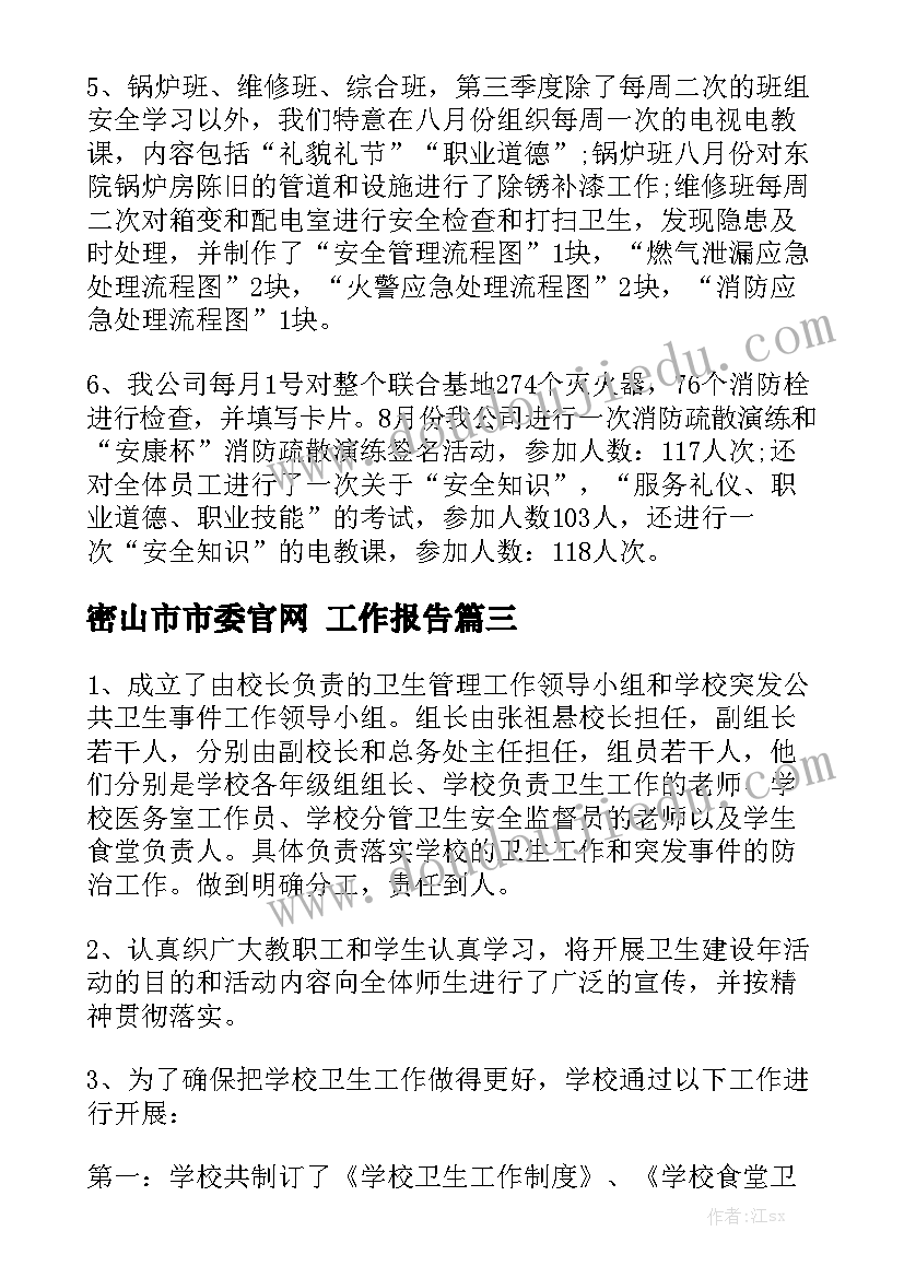 迎新年联谊会 新春联谊会领导讲话稿(精选9篇)