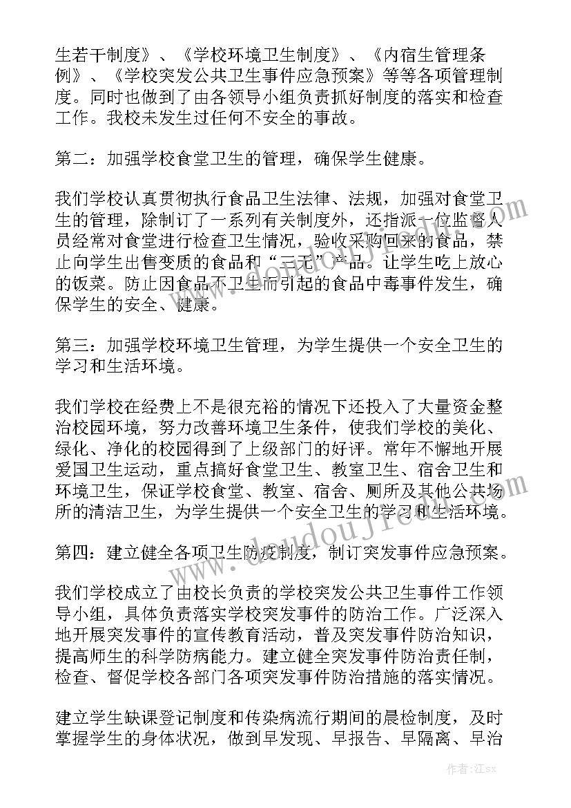 迎新年联谊会 新春联谊会领导讲话稿(精选9篇)