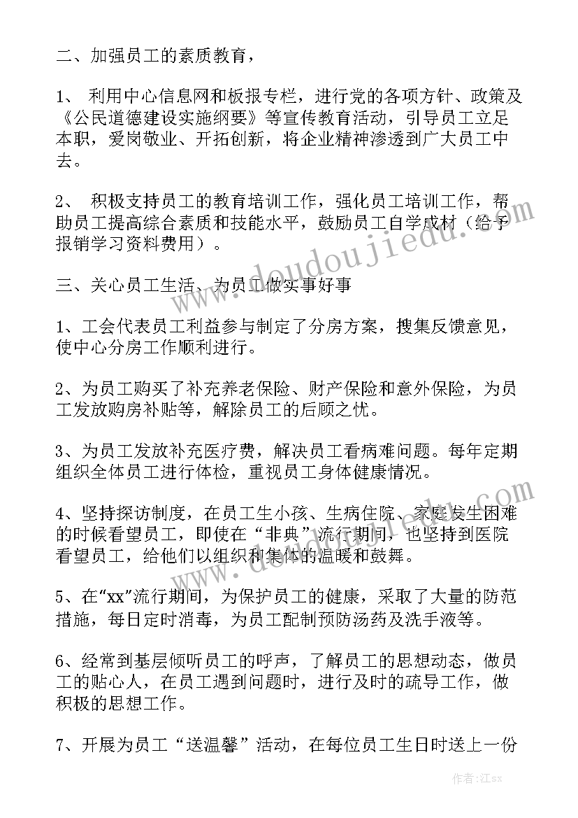 迎新年联谊会 新春联谊会领导讲话稿(精选9篇)