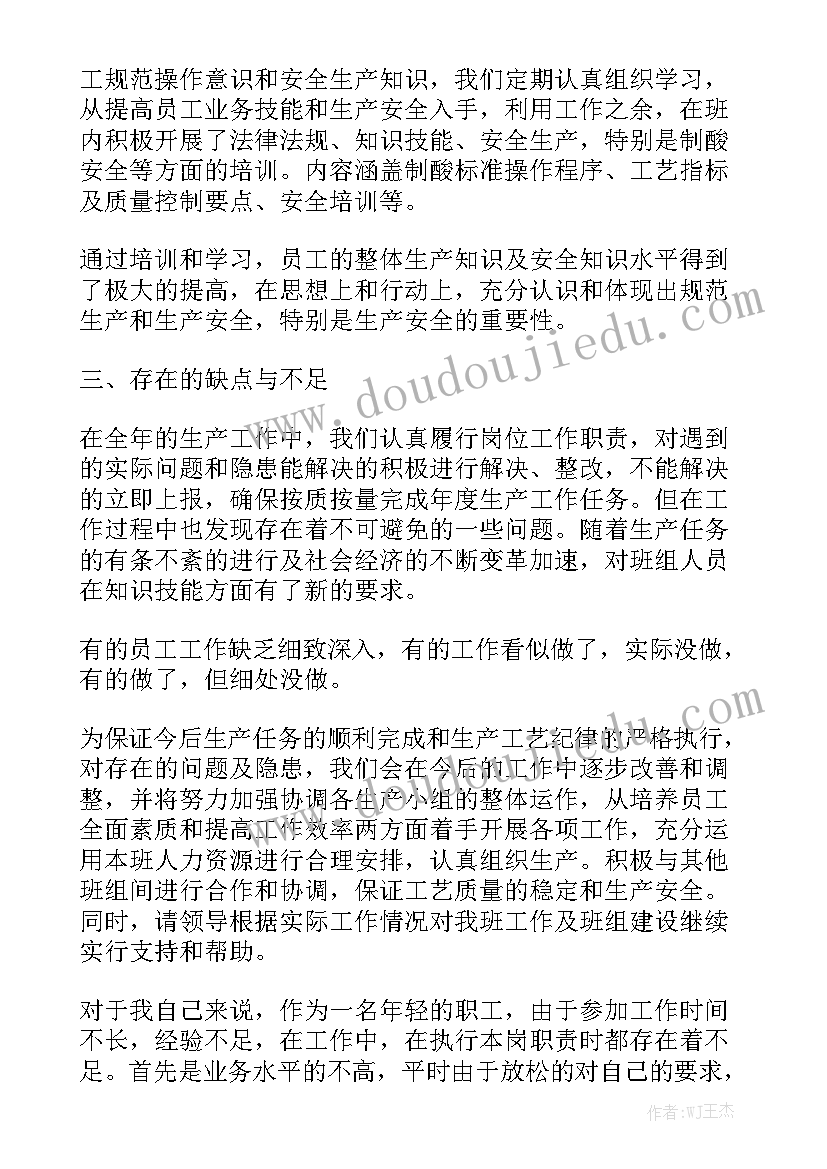 政协文史委主任工作职责