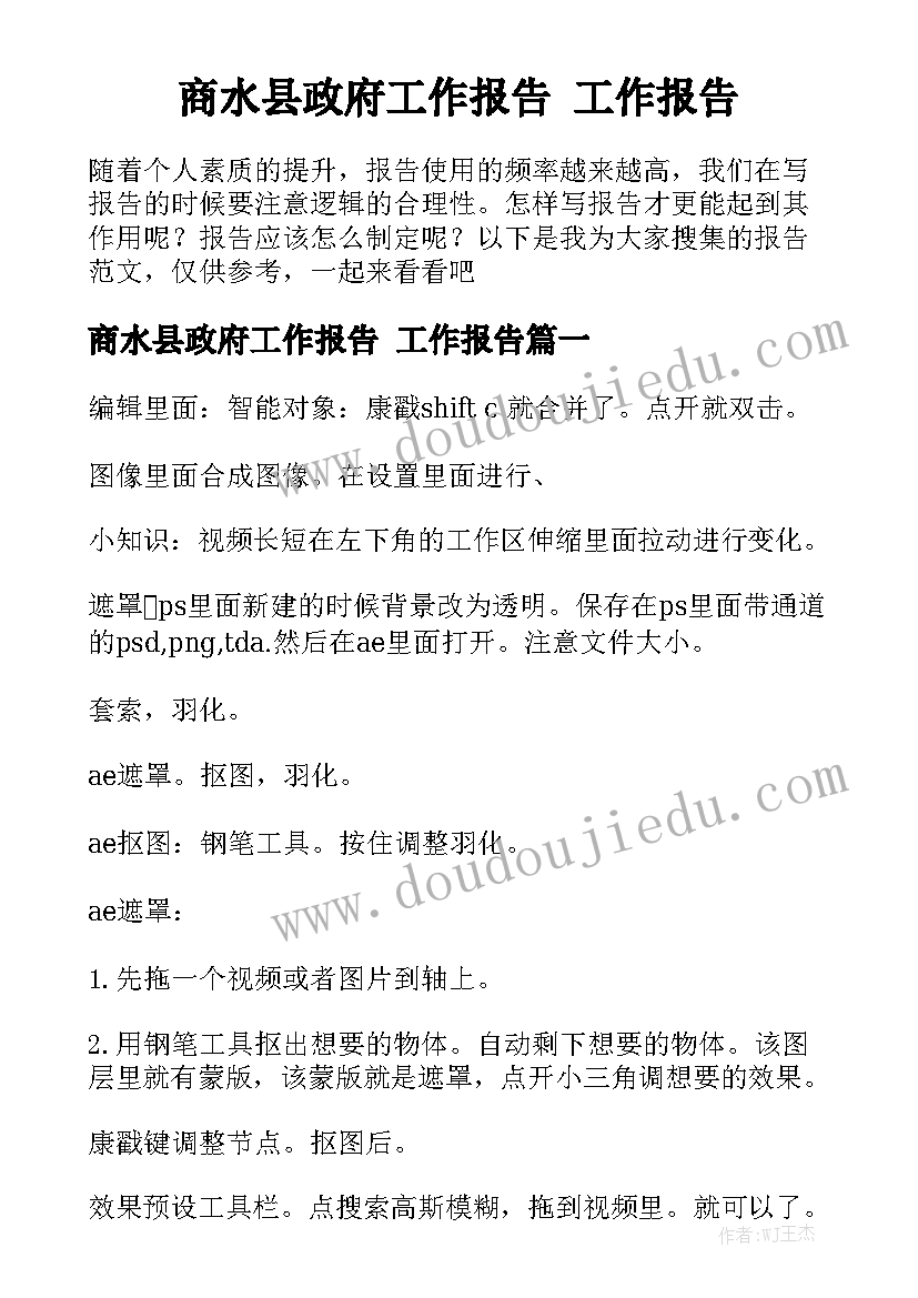 2023年企业模拟经营的收获 企业经营模拟对抗心得体会(模板5篇)