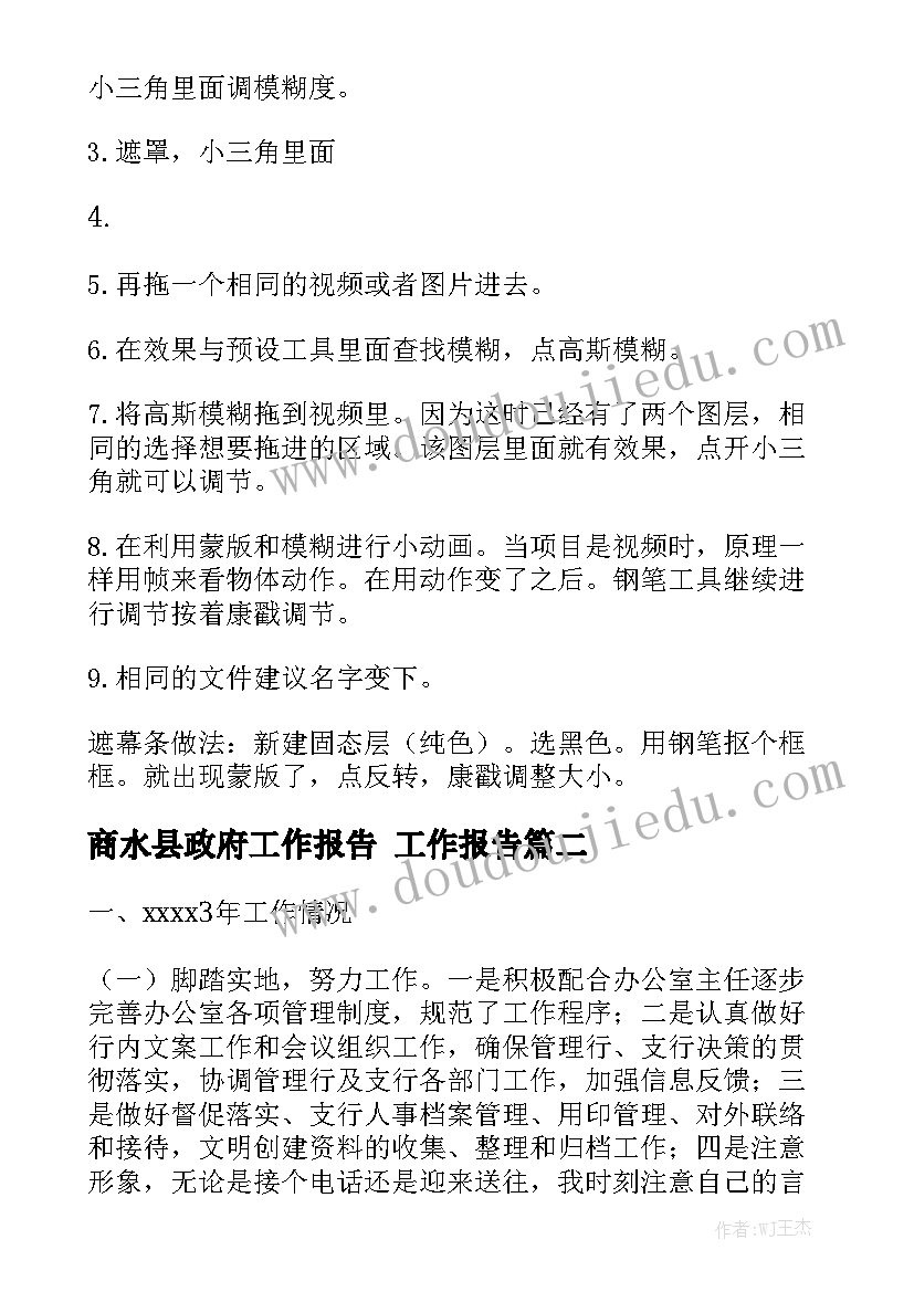 2023年企业模拟经营的收获 企业经营模拟对抗心得体会(模板5篇)