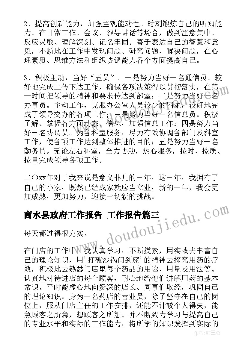 2023年企业模拟经营的收获 企业经营模拟对抗心得体会(模板5篇)