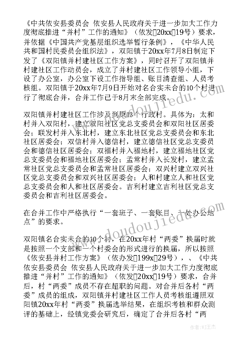 2023年企业模拟经营的收获 企业经营模拟对抗心得体会(模板5篇)