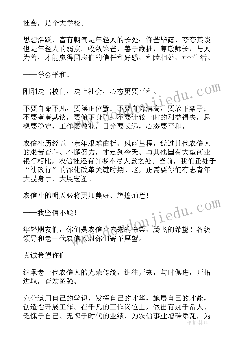 安监办工作报告