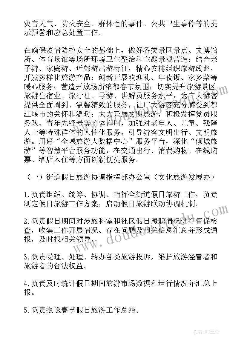 工作汇报短视频 短视频公司宣传方案