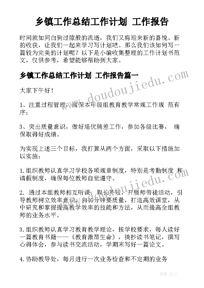 最新广告位租用协议书(实用5篇)