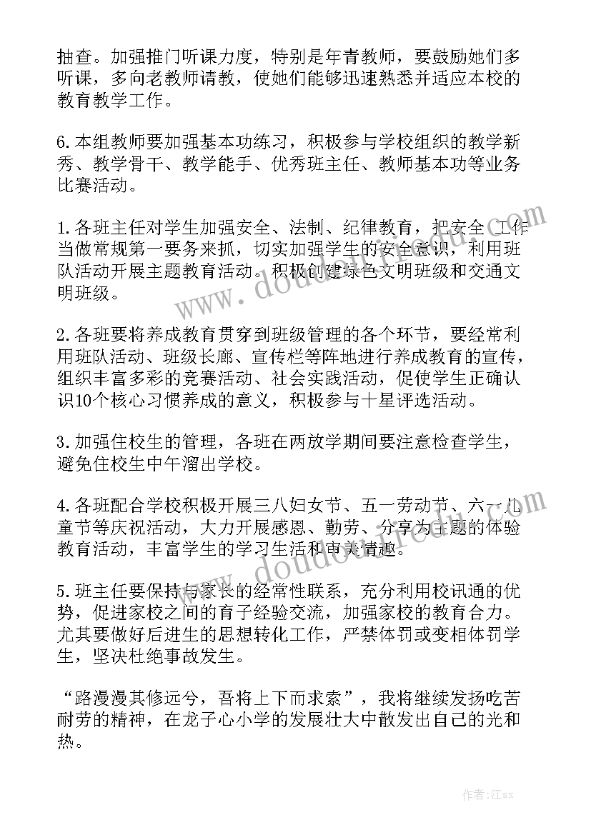 最新广告位租用协议书(实用5篇)