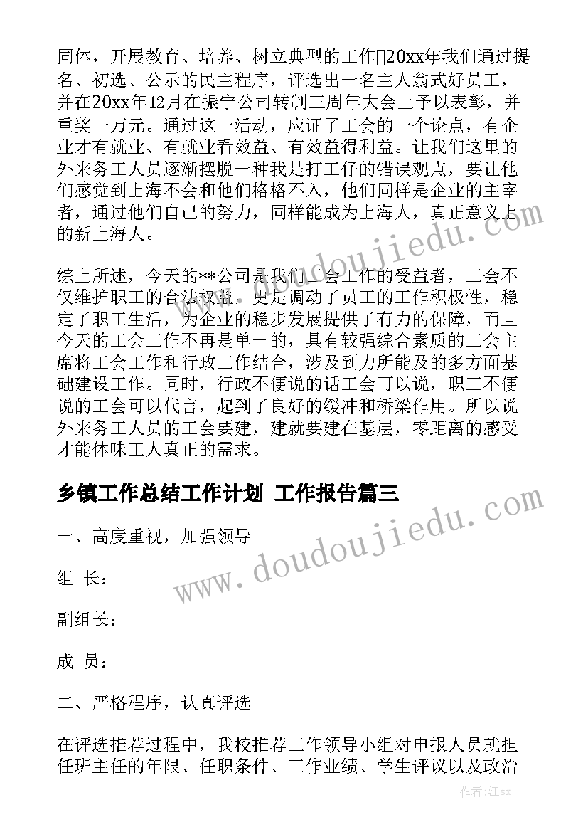 最新广告位租用协议书(实用5篇)