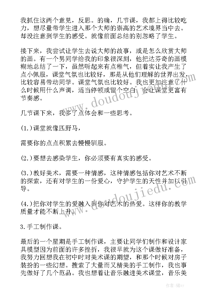 网咖年度工作总结