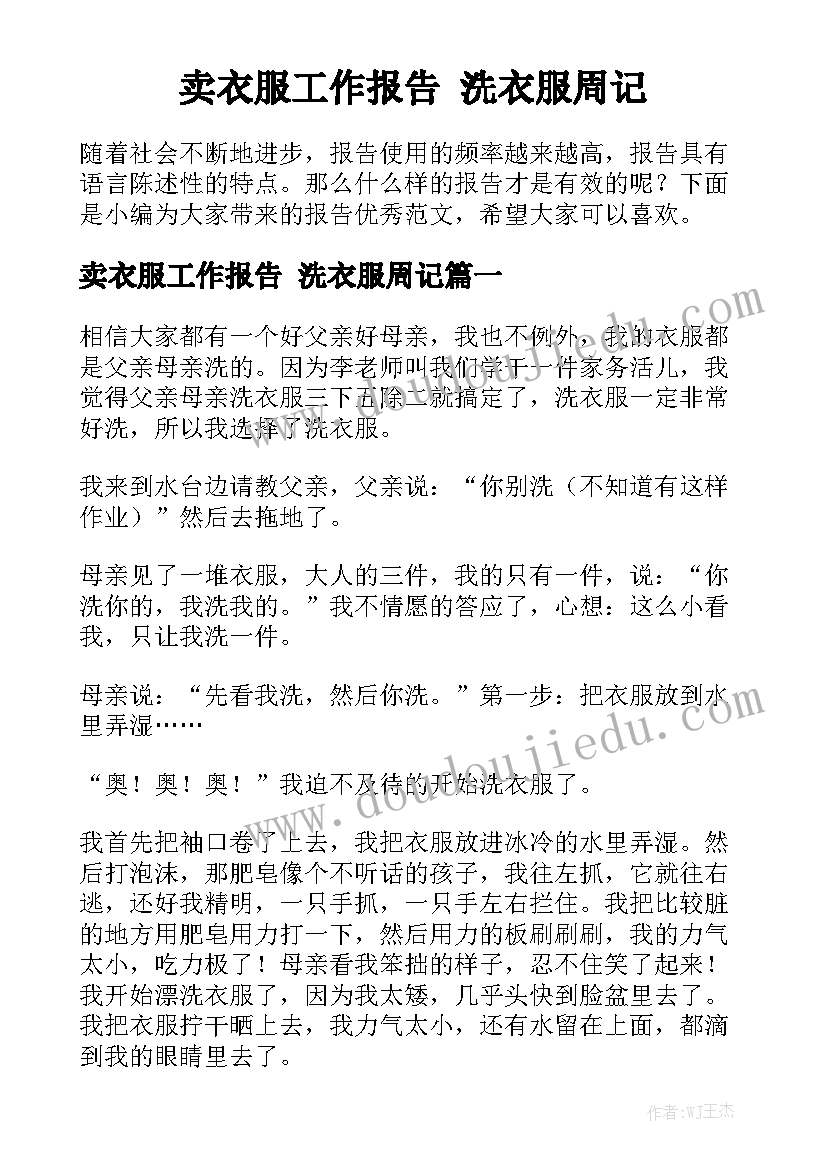 最新开学典礼活动内容详细 开学典礼活动策划方案(汇总5篇)