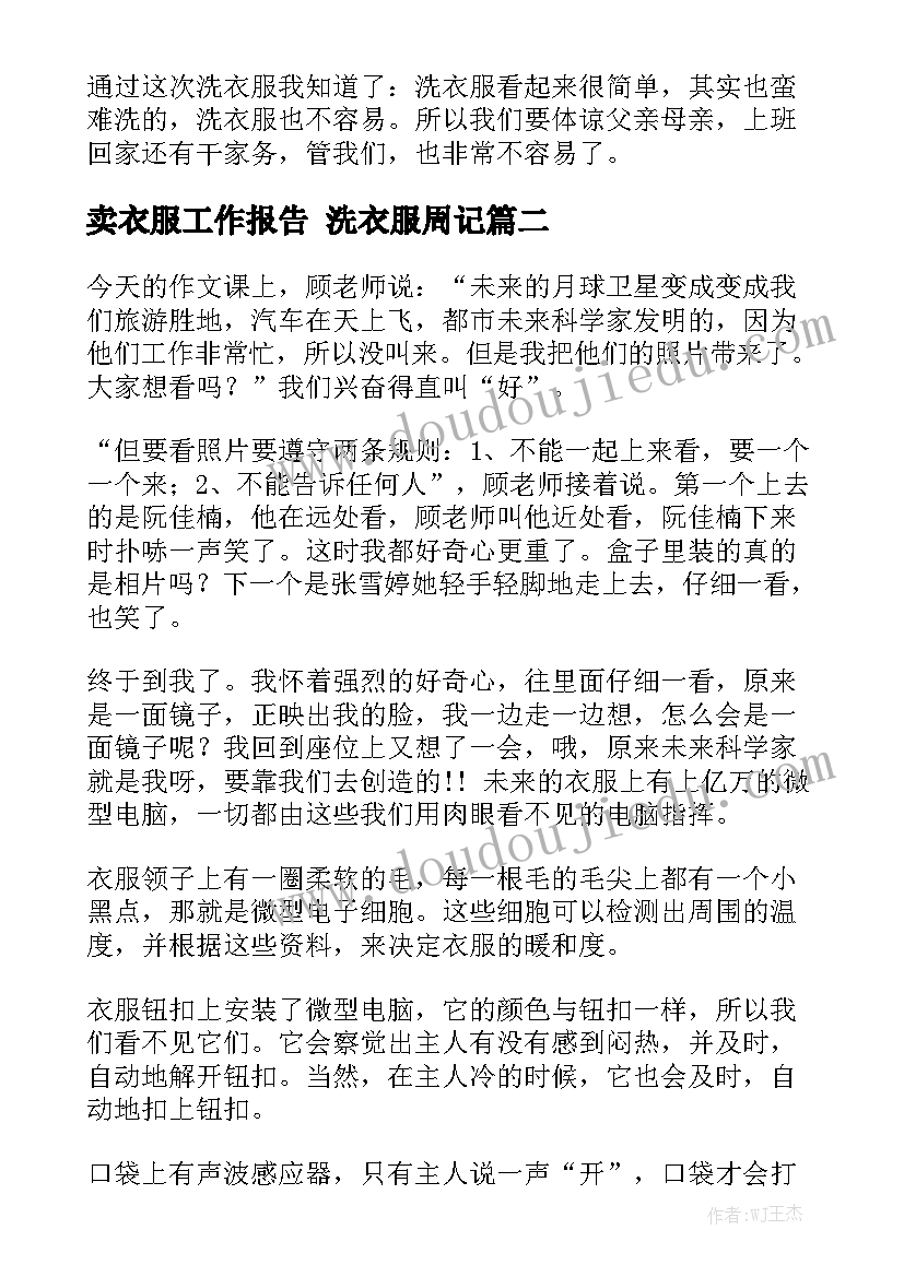 最新开学典礼活动内容详细 开学典礼活动策划方案(汇总5篇)