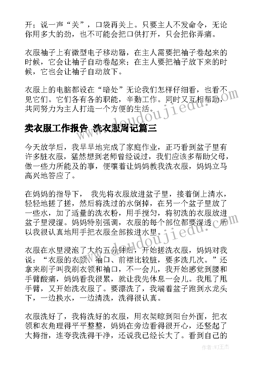 最新开学典礼活动内容详细 开学典礼活动策划方案(汇总5篇)