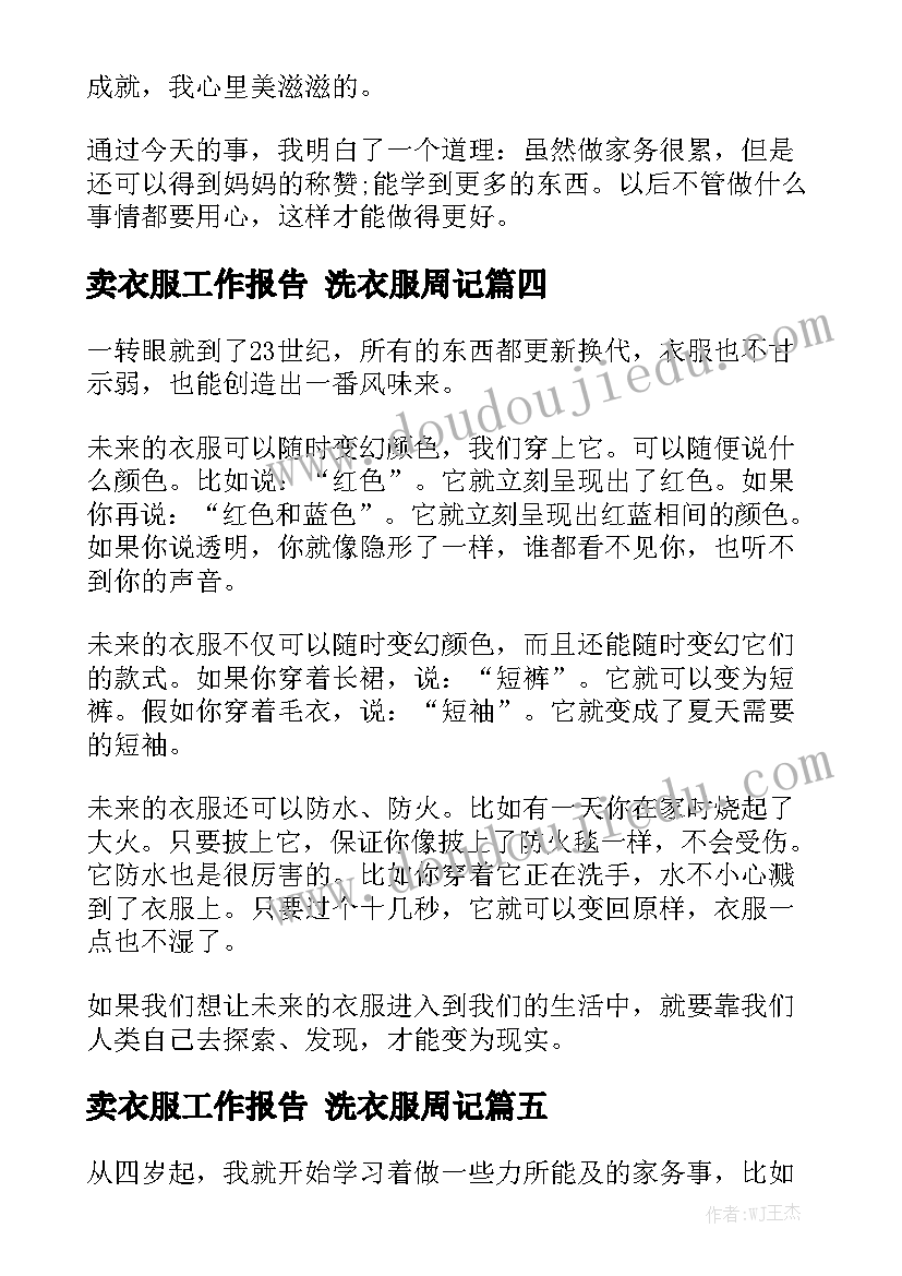 最新开学典礼活动内容详细 开学典礼活动策划方案(汇总5篇)