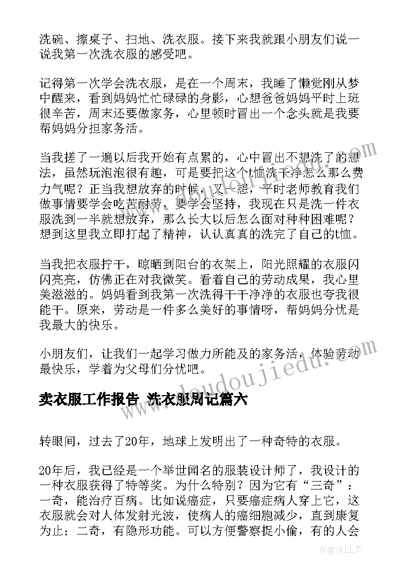 最新开学典礼活动内容详细 开学典礼活动策划方案(汇总5篇)