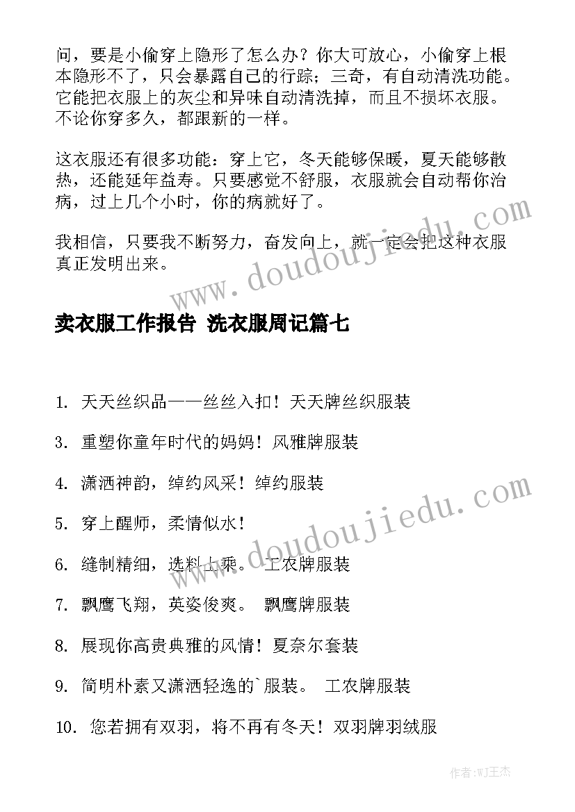 最新开学典礼活动内容详细 开学典礼活动策划方案(汇总5篇)