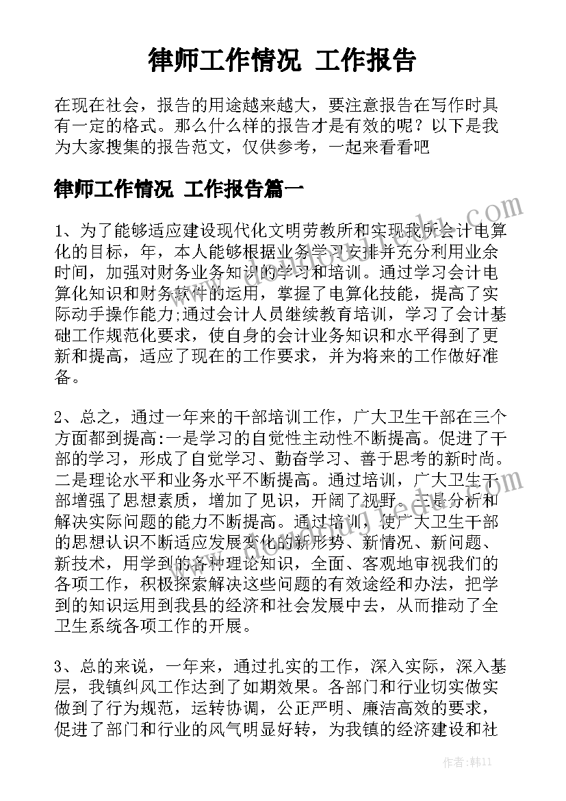 最新庆典活动主持词结束语 公司庆典主持词庆典活动主持稿(汇总5篇)