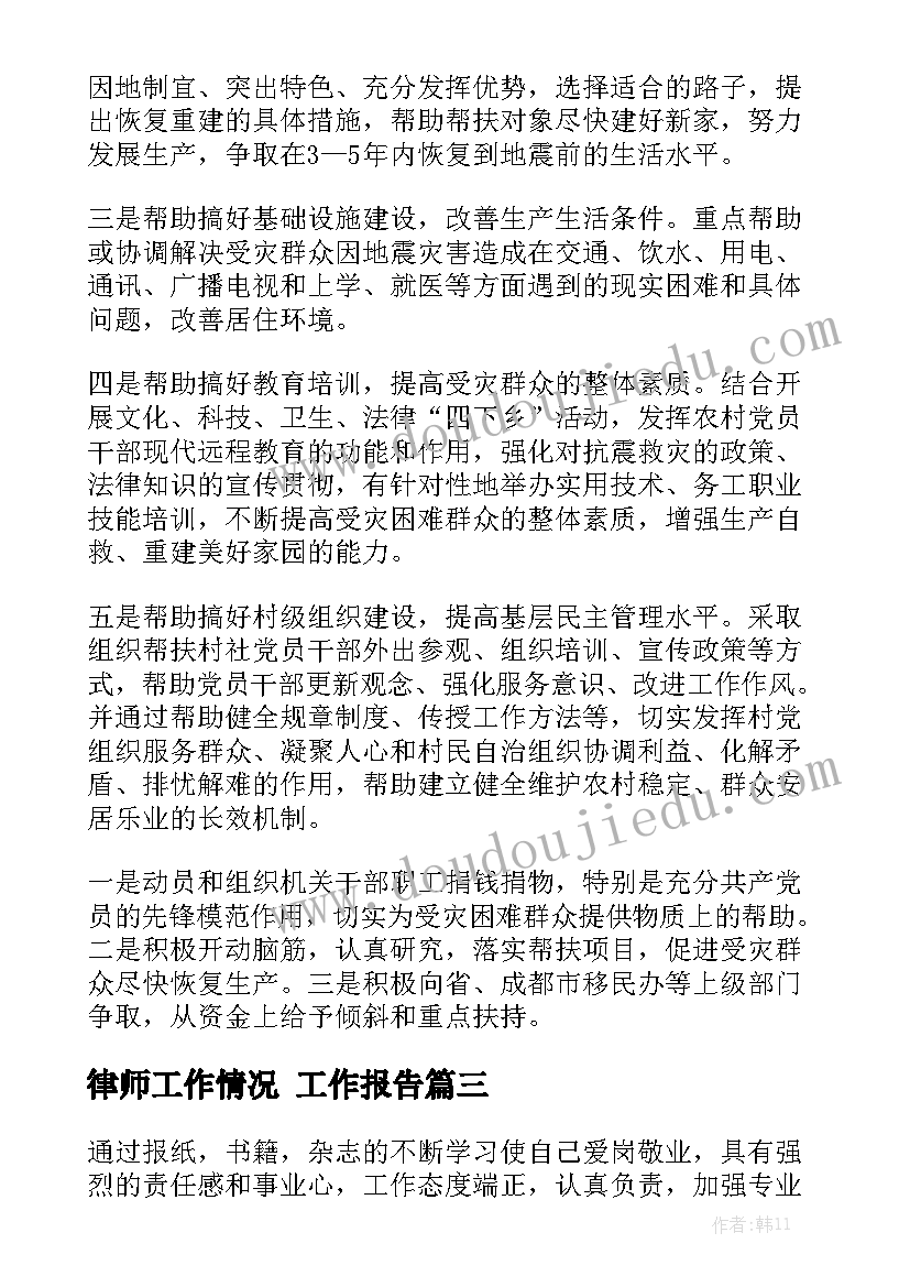 最新庆典活动主持词结束语 公司庆典主持词庆典活动主持稿(汇总5篇)