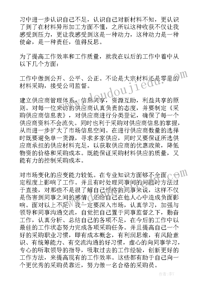 表扬性通报正文的基本结构包括(优质9篇)