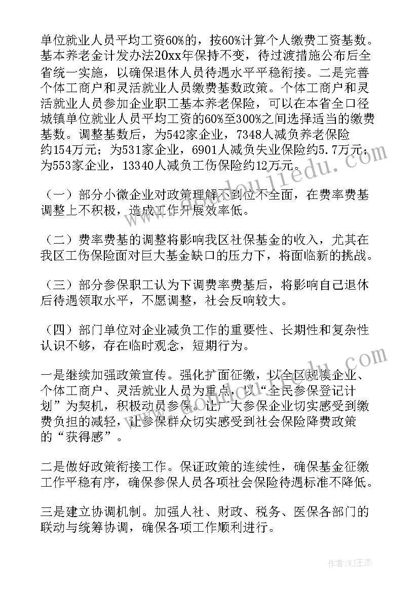 最新小学一年级劳模事迹材料(大全5篇)