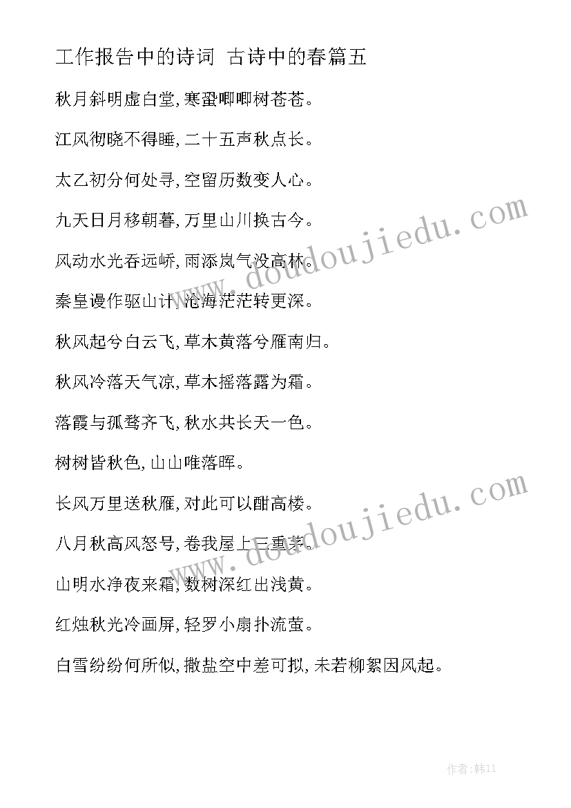 彩色的梦的读后感受(模板5篇)