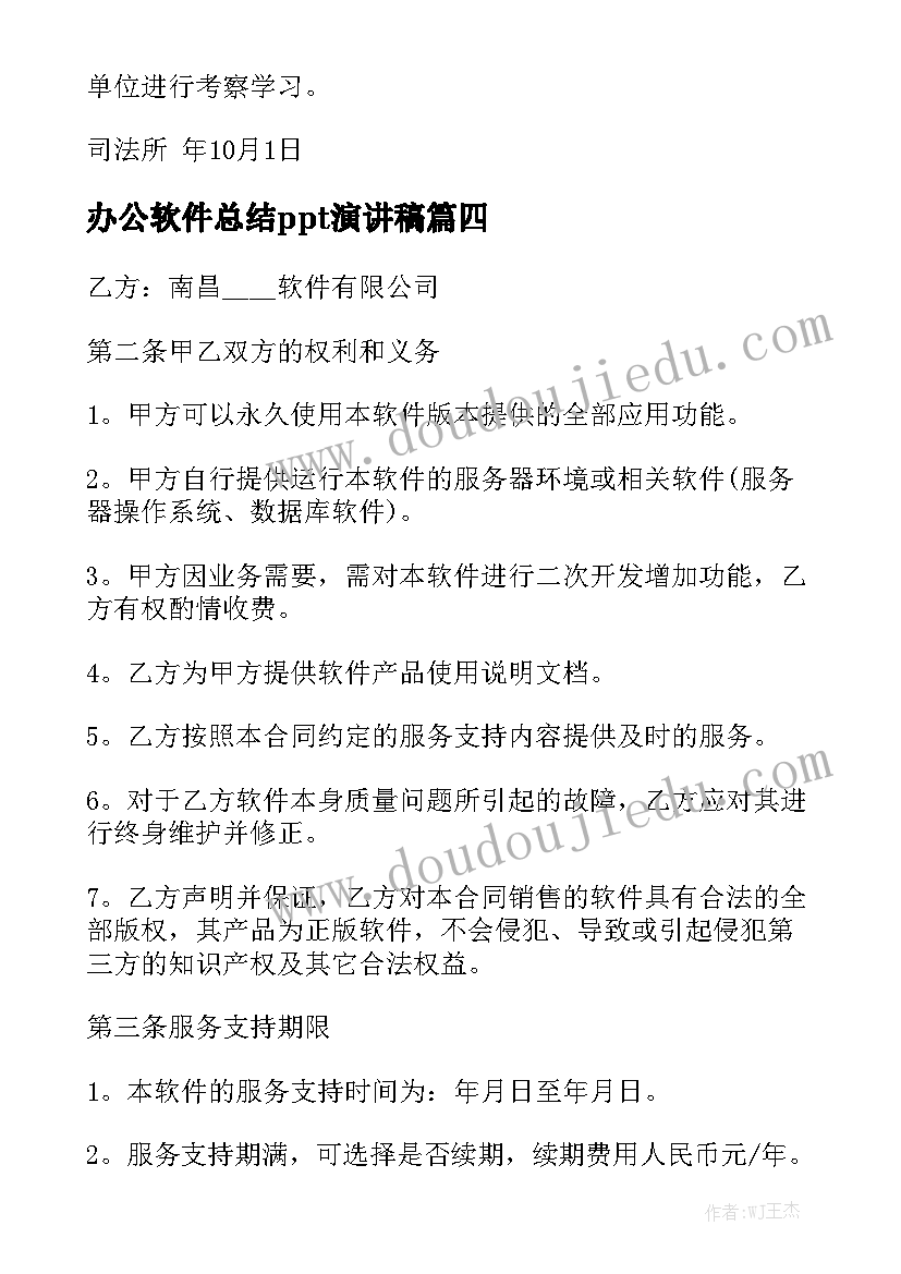 最新幽默一点的自我介绍(实用5篇)