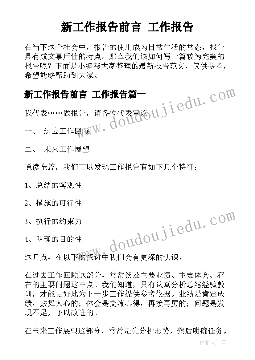 最新元宵节灯会策划方案(精选5篇)