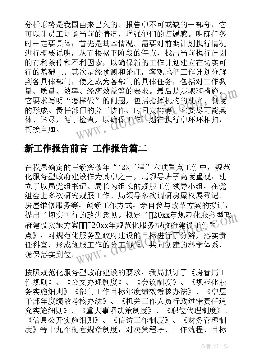 最新元宵节灯会策划方案(精选5篇)