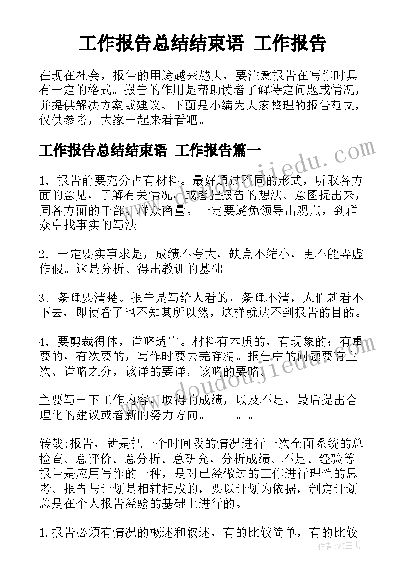 最新新时代好少年初中生 初中新时代好少年事迹材料(模板5篇)